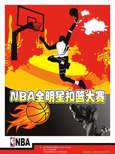 更是
